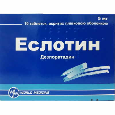 Еслотин таблетки по 5 мг №10 (блістер)