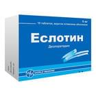Эслотин таблетки по 5 мг №10 (блистер)