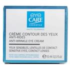 Купить Крем для контура глаз Eye Care восстанавливающий 15 мл Крем для контура глаз Eye Care восстанавливающий 15 мл