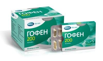 Гофен капсулы по 200 мг №50 (5 блистеров х 10 капсул)