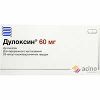 Дулоксин капсули по 60 мг №28 (4 блістери х 7 капсул)