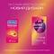 Презервативы Durex Pleasuremax 12 шт. - фото 4