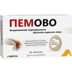 Пемово таблетки №30 (3 блистера х 10 таблеток)