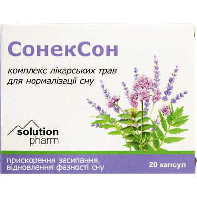 Сонексон Solution Pharm капсулы №20 (2 блистера х 10 капсул)