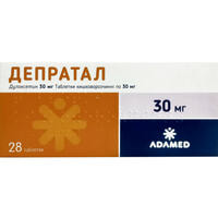 Депратал таблетки по 30 мг №28 (4 блистера х 7 таблеток)