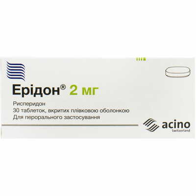 Эридон Дексель таблетки по 2 мг №30 (3 блистера х 10 таблеток)