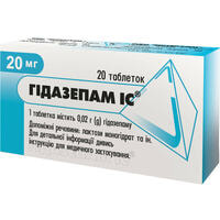 Гідазепам IC таблетки по 0,02 г №20 (2 блістери х 10 таблеток)