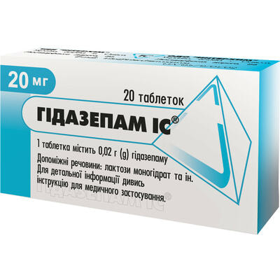 Гидазепам IC таблетки по 0,02 г №20 (2 блистера х 10 таблеток)