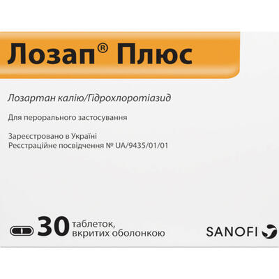 Купить Лозап Плюс Таблетки №30 (Блистер) (3664798015676) В Аптеках.
