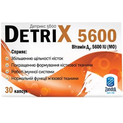 Детрикс капсулы по 5600 МО №30 (3 блистера х 10 капсул)