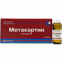 Метакартин розчин орал. 2 г / 10 мл по 10 мл №10 (флакони)