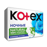 Прокладки гигиенические Kotex Natural Ночные 6 шт.