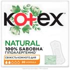 Прокладки ежедневные Kotex Natural Normal 20 шт.