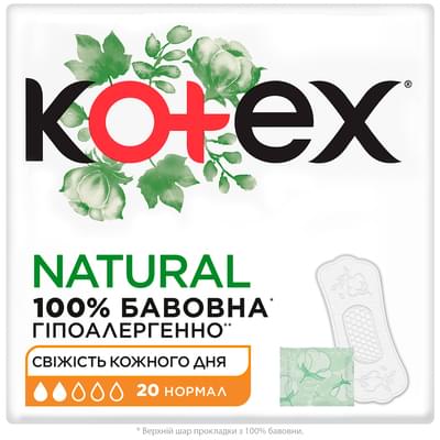 Прокладки ежедневные Kotex Natural Normal 20 шт.