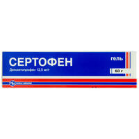 Сертофен гель 12,5 мг/г по 60 г (туба)