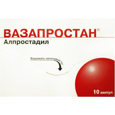 Вазапростан порошок д/инф. по 60 мкг №10 (ампулы)