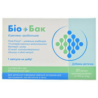 Біо-Бак Комплекс пробіотиків капсули №20 (2 блістери х 10 капсул)