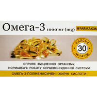 Омега-3 капсулы по 1000 мг №30 (3 блистера х 10 капсул)