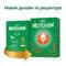 Суміш суха молочна Nestle Nestogen 4 з лактобактеріями L. Reuteri з 18 місяців 600 г - фото 2
