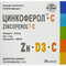 Цинкоферол-C капсули №30 (3 блістери х 10 капсул) - фото 1