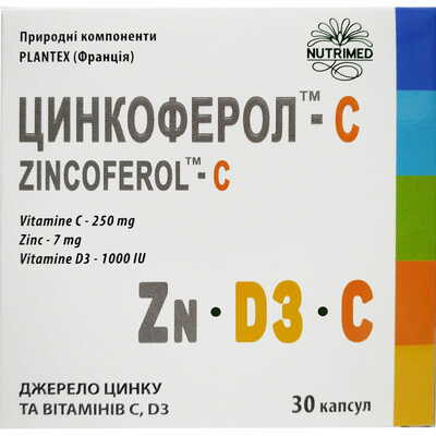 Цинкоферол-C капсули №30 (3 блістери х 10 капсул)