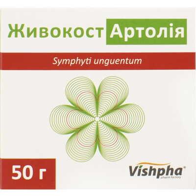 Живокост Артолия мазь по 50 г (банка)
