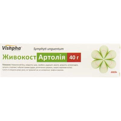 Живокост Артолия мазь по 40 г (туба)