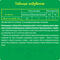 Суміш суха молочна Nestle Nestogen 3 з лактобактеріями L. Reuteri з 12 місяців 300 г - фото 3