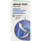 Дваце Лонг таблетки шип. по 600 мг №10 (туба)