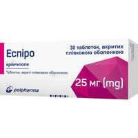 Еспіро таблетки по 25 мг №30 (3 блістери х 10 таблеток)