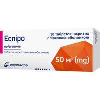 Эспиро таблетки по 50 мг №30 (3 блистера х 10 таблеток)