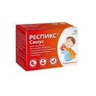 Респикс Синус со вкусом земляники порошок д/орал. раствора по 4,5 г №10 (саше)