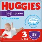 Підгузки-трусики Huggies Pants для хлопчиків розмір 3, 6-11 кг, 58 шт. NEW