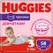 Підгузки-трусики Huggies Pants для дівчаток розмір 3, 6-11 кг, 58 шт. NEW