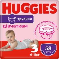 Купити Підгузки-трусики Huggies Pants для дівчаток розмір 3, 6-11 кг, 58 шт. NEW Підгузки-трусики Huggies Pants для дівчаток розмір 3, 6-11 кг, 58 шт. NEW