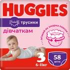 Підгузки-трусики Huggies Pants для дівчаток розмір 3, 6-11 кг, 58 шт. NEW