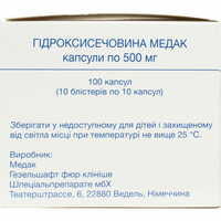 Гидроксимочевина Медак капсулы по 500 мг №100 (10 блистеров х 10 капсул)