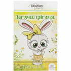 Фіточай дитячий Гастро Фарм Solution Pharm по 1,5 г №20 (фільтр-пакети)