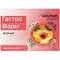 ГастроФарм Solution Pharm фиточай по 1,5 г №20 (фильтр-пакеты) - фото 1