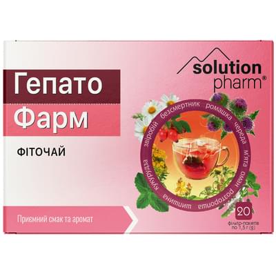 ГепатоФарм Solution Pharm фіточай по 1,5 г №20 (фільтр-пакети)
