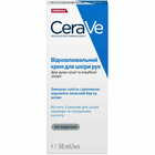 Крем для рук Cerave для сухой и огрубелой кожи восстанавливающий 50 мл