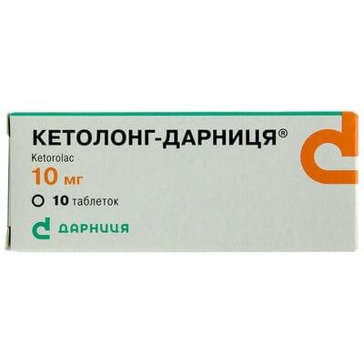 Кетолонг-Дарниця таблетки по 10 мг №10 (блістер)