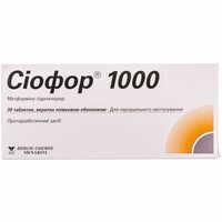 Сиофор таблетки по 1000 мг №30 (2 блистера х 15 таблеток)