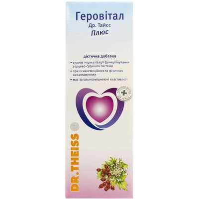 Геровитал Плюс Др.Тайсс раствор орал. по 700 мл (флакон)