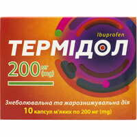 Термідол капсули по 200 мг №10 (блістер)