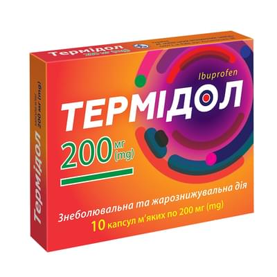 Термидол капсулы по 200 мг №10 (блистер)