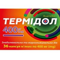 Термідол капсули по 400 мг №36 (3 блістери х 12 капсул)