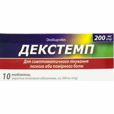 Декстемп таблетки по 200 мг №10 (блистер)