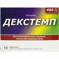 Декстемп таблетки по 400 мг №10 (блістер)