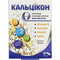 Кальцікон таблетки №30 (блістер)